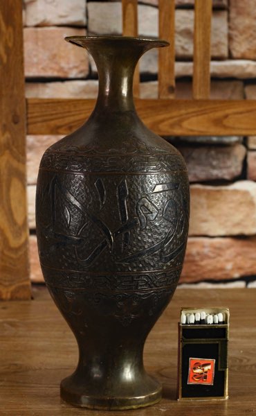 Bronze Vase wohl signiert Orient älter Tempel orientalisch arabisch Islam 26cm