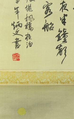 Rollbild China antik signiert Kalligraphie Landschaft